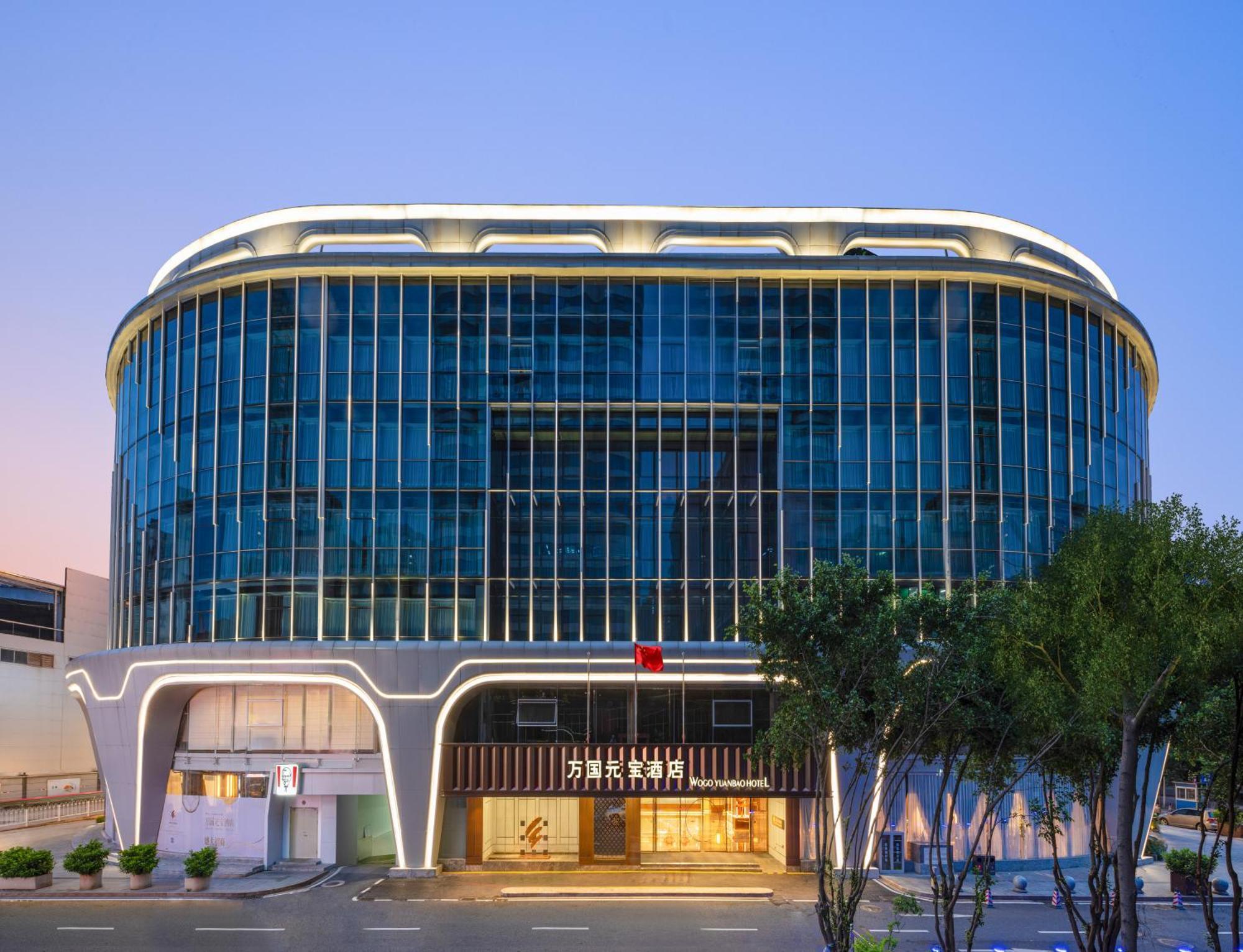 Guangzhou Wogo Yuanbao Hotel-Zhujiang New Town-Free Canton Fair Shuttle Bus & Overseas Buyer Registration Services מראה חיצוני תמונה