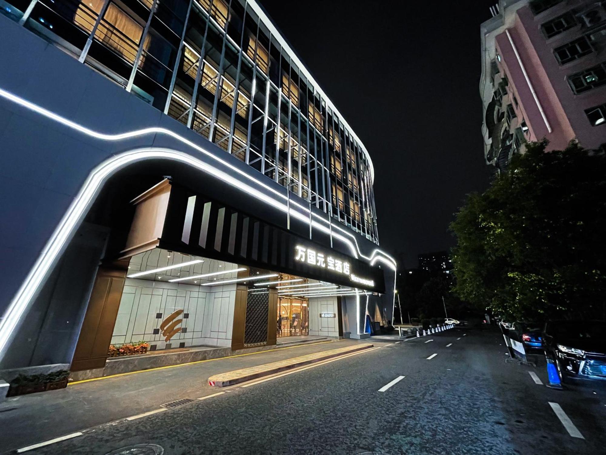Guangzhou Wogo Yuanbao Hotel-Zhujiang New Town-Free Canton Fair Shuttle Bus & Overseas Buyer Registration Services מראה חיצוני תמונה